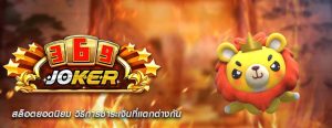 สล็อตยอดนิยม วิธีการชำระเงินที่แตกต่างกัน