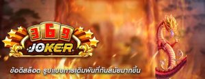 ข้อดีสล็อต รูปแบบการเดิมพันที่ทันสมัยมากขึ้น