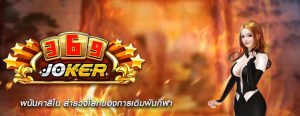 พนันคาสิโน สำรวจโลกของการเดิมพันกีฬา